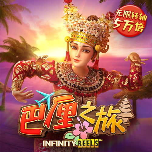 AYX·爱游戏体育