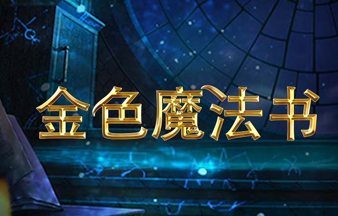 yw193coc龙物永不联
